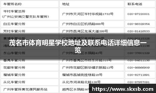 一竞技APP