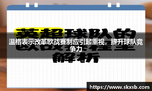 一竞技APP
