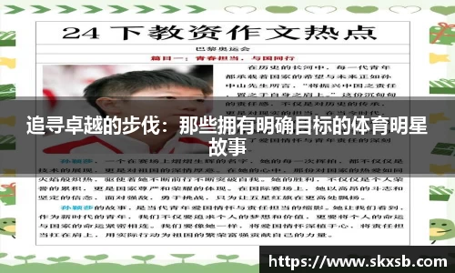 一竞技APP