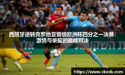 一竞技APP