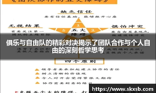 一竞技