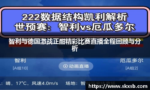 一竞技