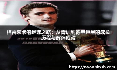 一竞技APP