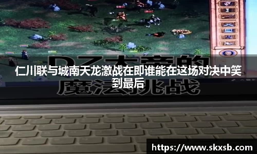 一竞技APP