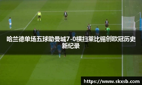 一竞技APP