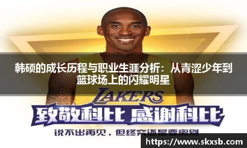 一竞技APP