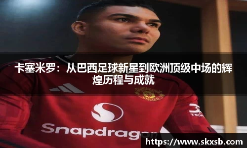 一竞技