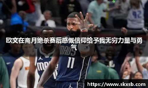 一竞技APP