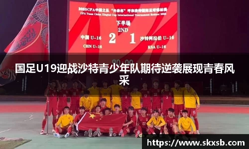 一竞技