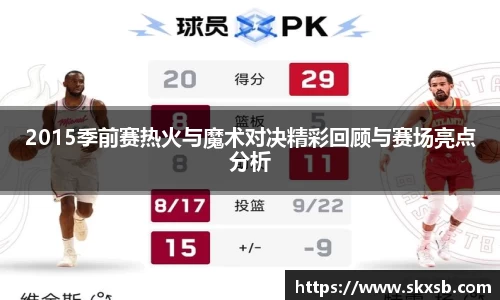 一竞技APP