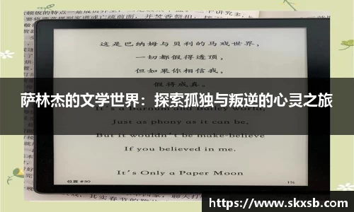 一竞技APP