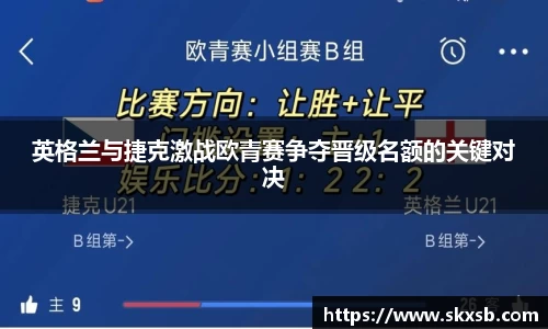 一竞技APP