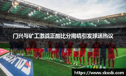 一竞技