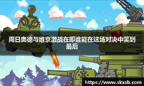 一竞技APP