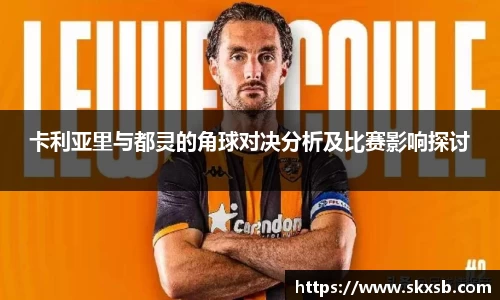 一竞技