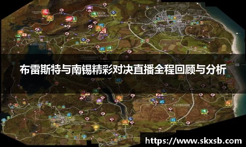 一竞技APP