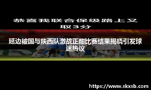 一竞技登录入口